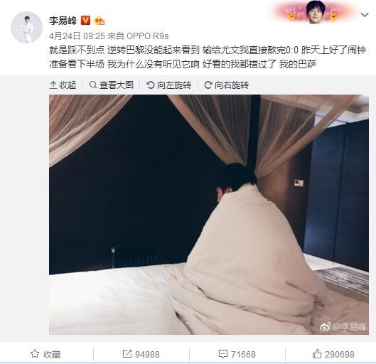 莱万认为冬窗离队是最好的选择，因为夏窗转会的选择会很复杂。